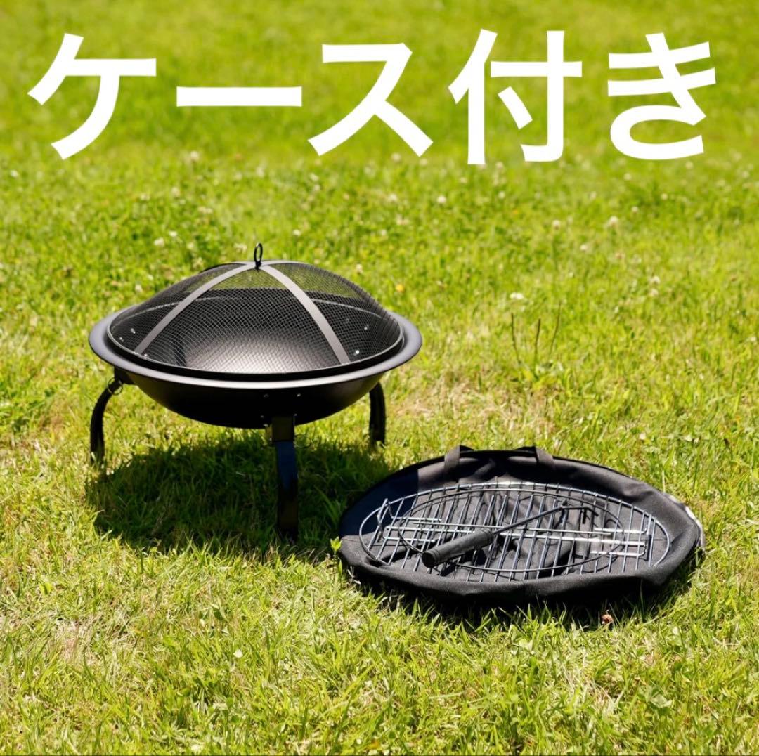 新品未使用 焚き火 調理 多機能 焚き火台 アウトレット(箱不良のため)