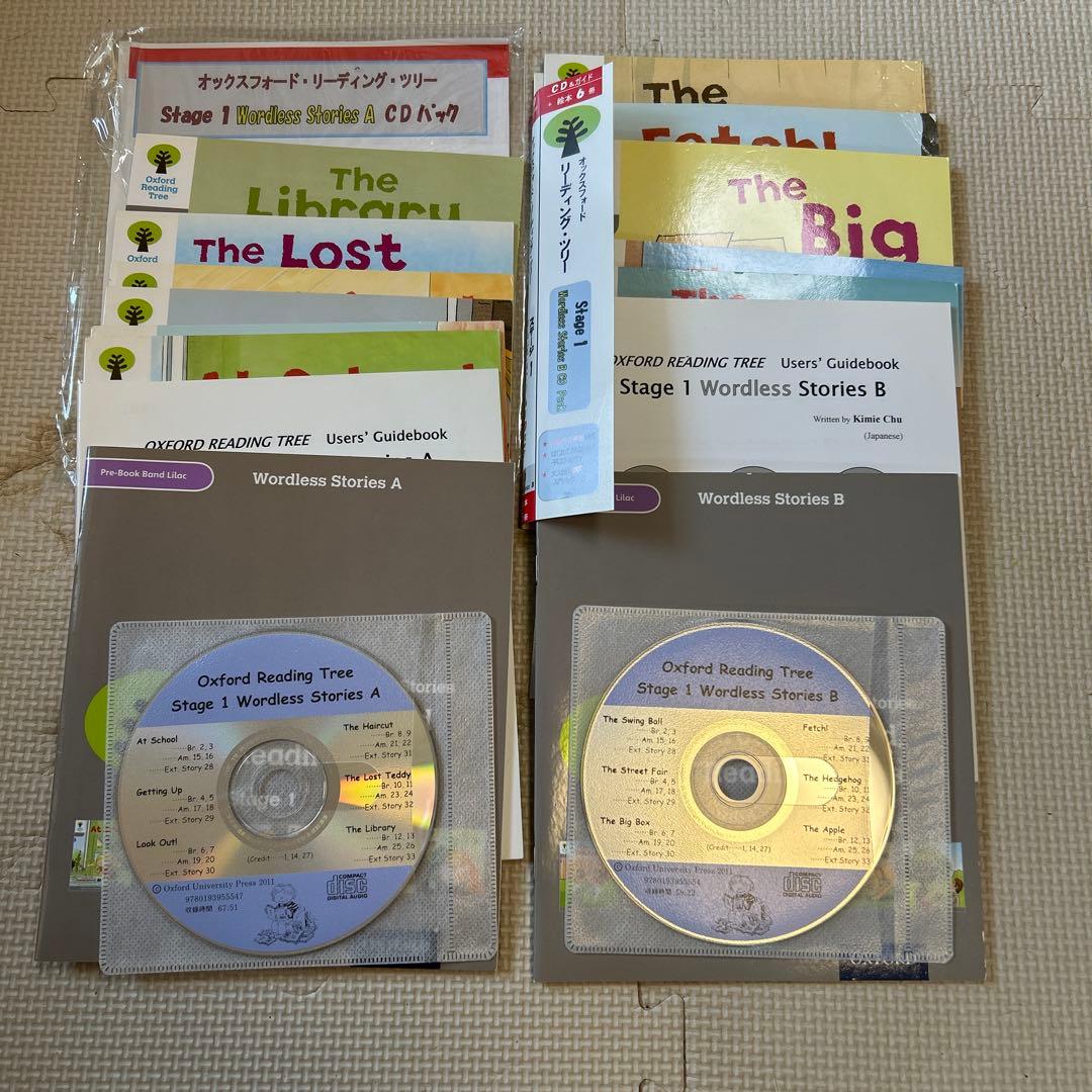 絵本・児童書 Oxford Reading Tree
