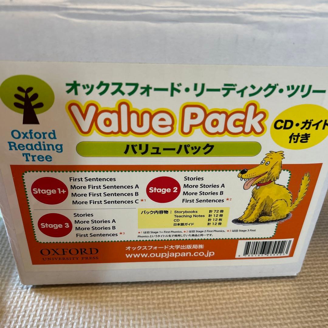 絵本・児童書 Oxford Reading Tree