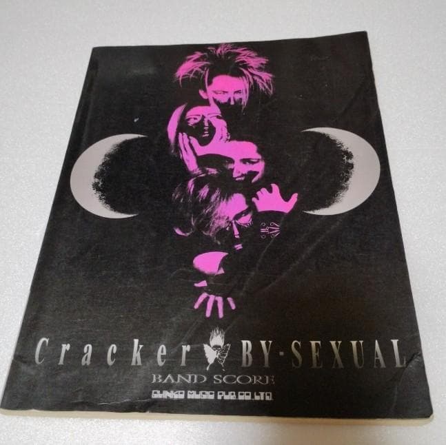 BY-SEXUAL バンドスコア Cracker バイセク