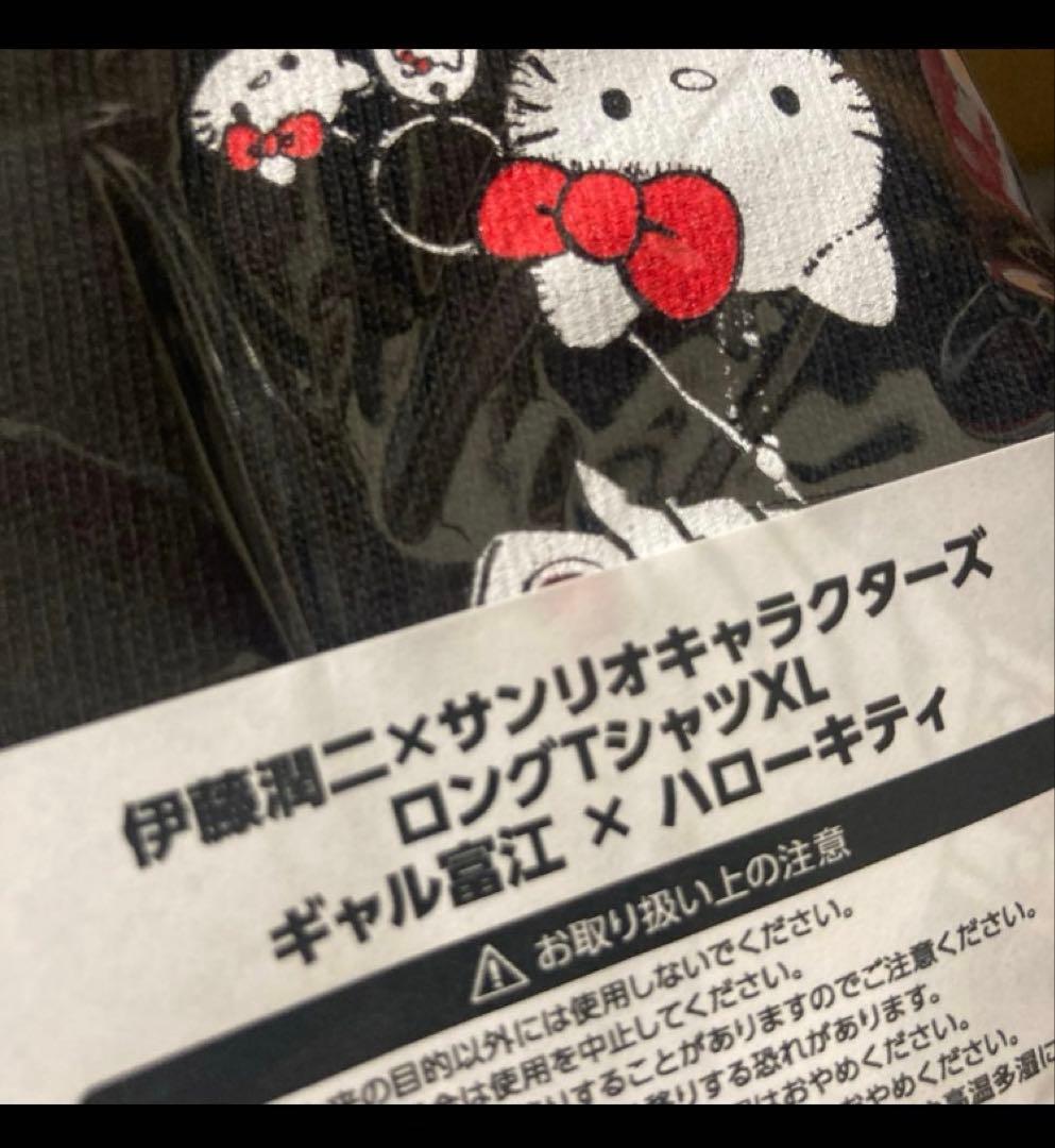 日本限定 ギャル富江×ハローキティ XL ロン Tシャツ伊藤潤二×サンリオ 長袖
