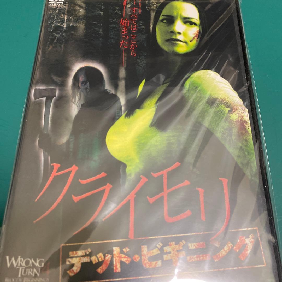 クライモリ　シリーズ６作品➕リブート1 セット　全セル版