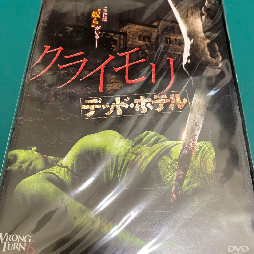 クライモリ　シリーズ６作品➕リブート1 セット　全セル版