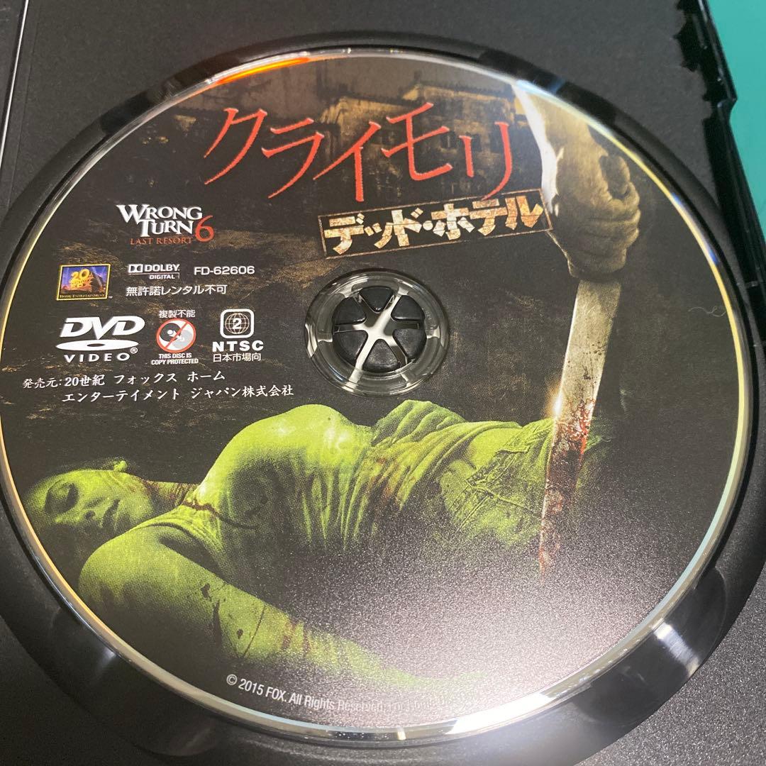 クライモリ　シリーズ６作品➕リブート1 セット　全セル版