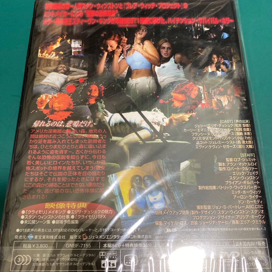 クライモリ　シリーズ６作品➕リブート1 セット　全セル版