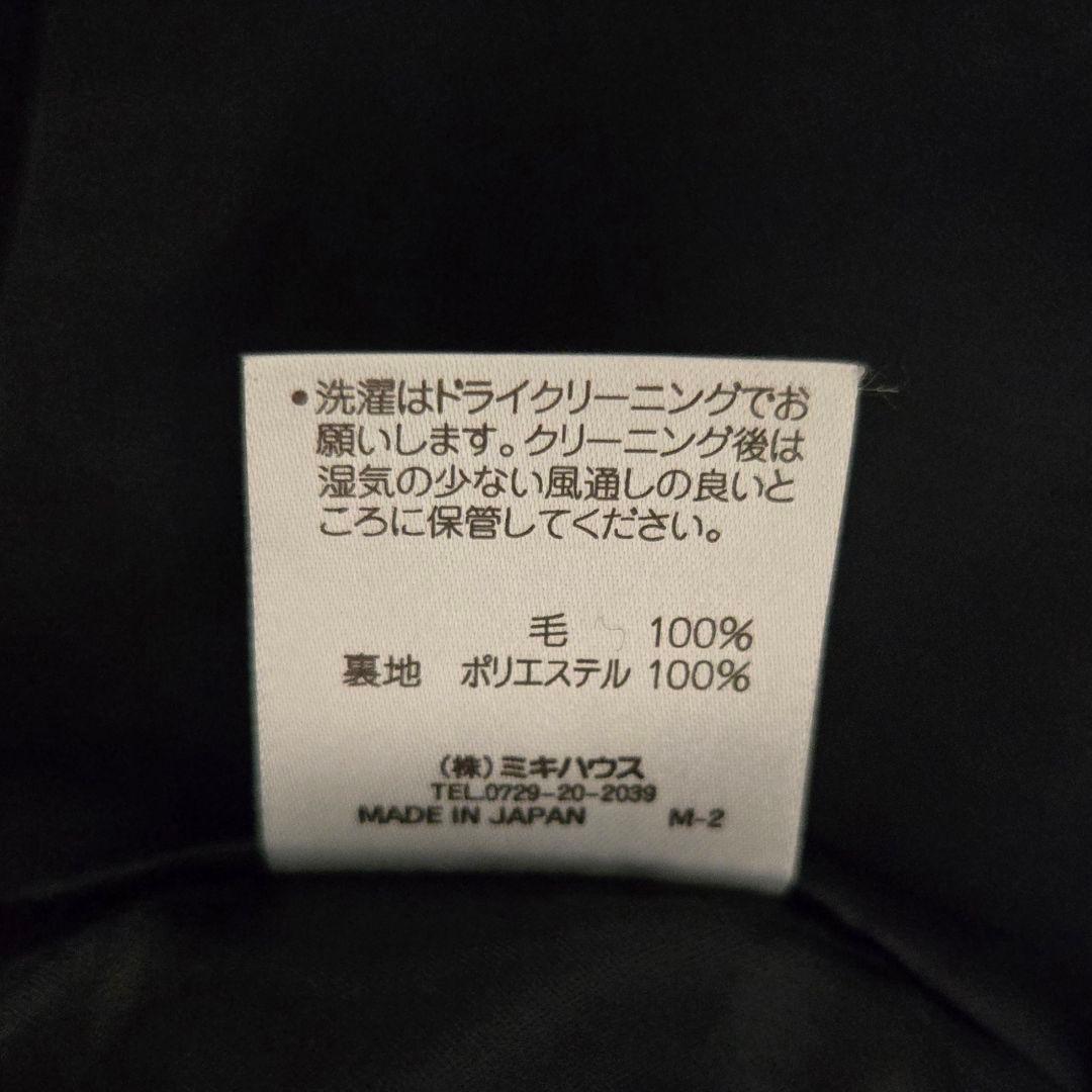 MIKIHOUSE　ミキハウス　お受験　フォーマル　アンサンブル　100