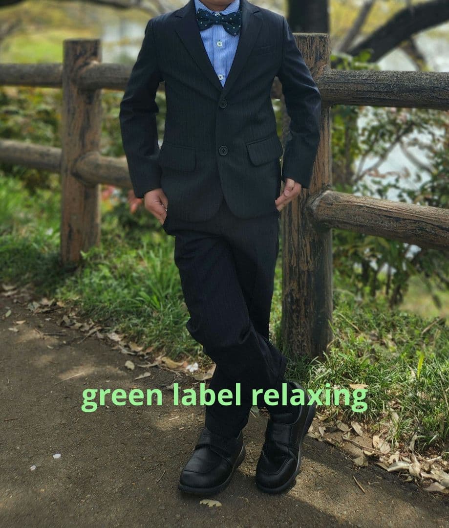 green label relaxing　フォーマルスーツセット 120cm