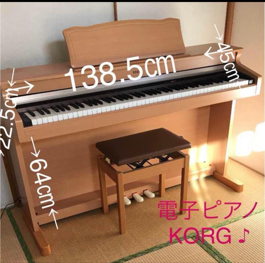 ピロぺKORG 電子ピアノ 88鍵 ナチュラルウッド