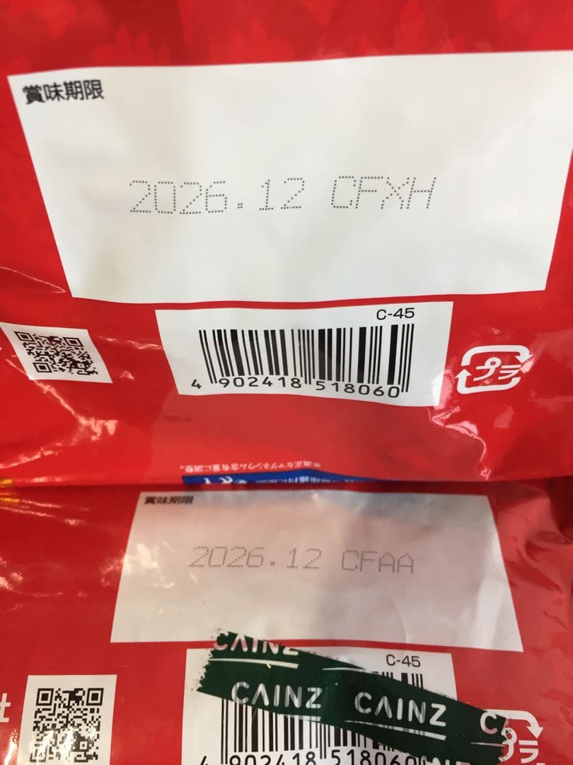 キャネットチップ キャットフード お肉とお魚ミックス 2.7kg 6袋セット