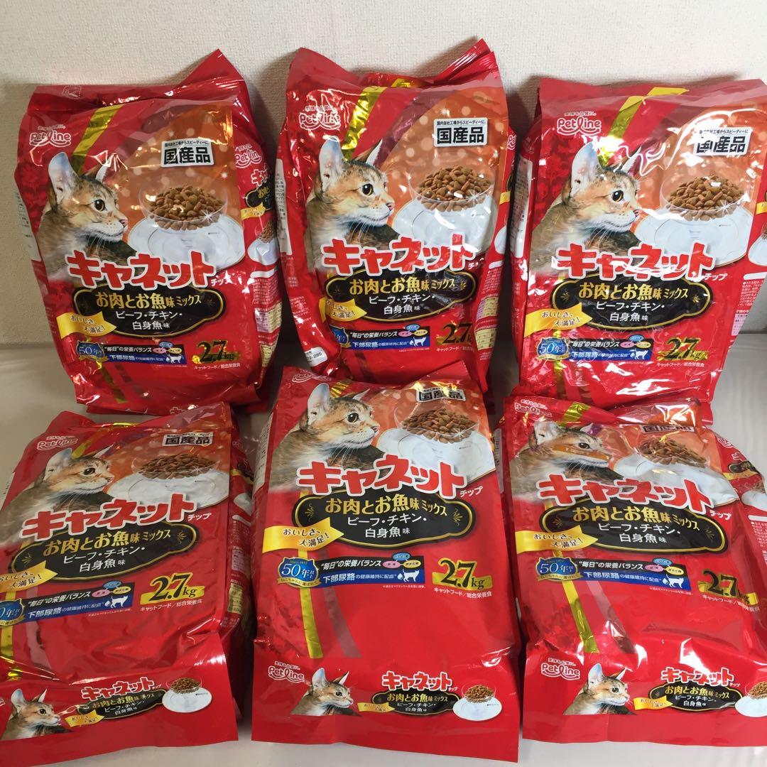 キャネットチップ キャットフード お肉とお魚ミックス 2.7kg 6袋セット