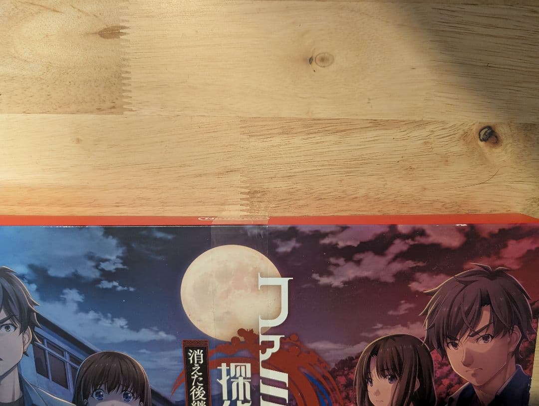 ファミコン探偵倶楽部 消えた後継者・うしろに立つ少女 コレクターズエディション