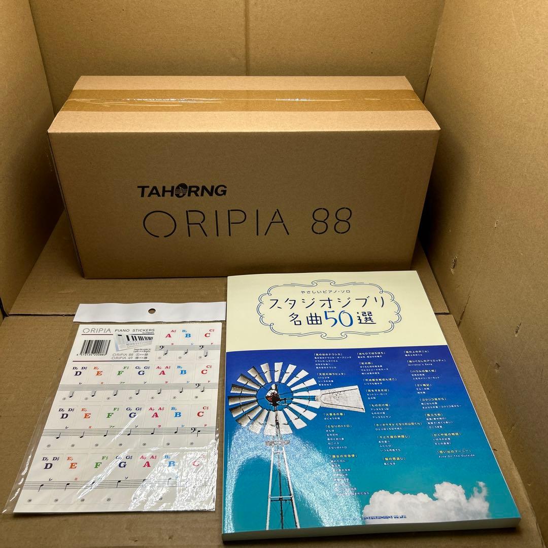 TAHORNG ORIPIA88 電子ピアノ　オリピア88