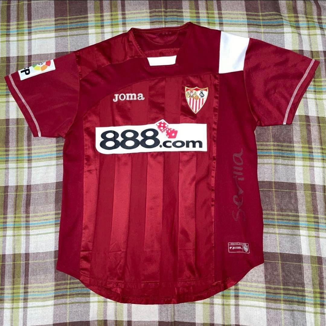 joma セビージャ　ダニエウ・アウベス　ユニホーム　サッカー
