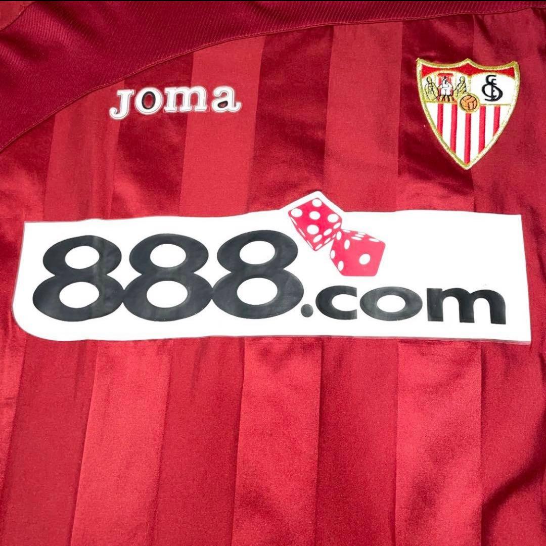 joma セビージャ　ダニエウ・アウベス　ユニホーム　サッカー