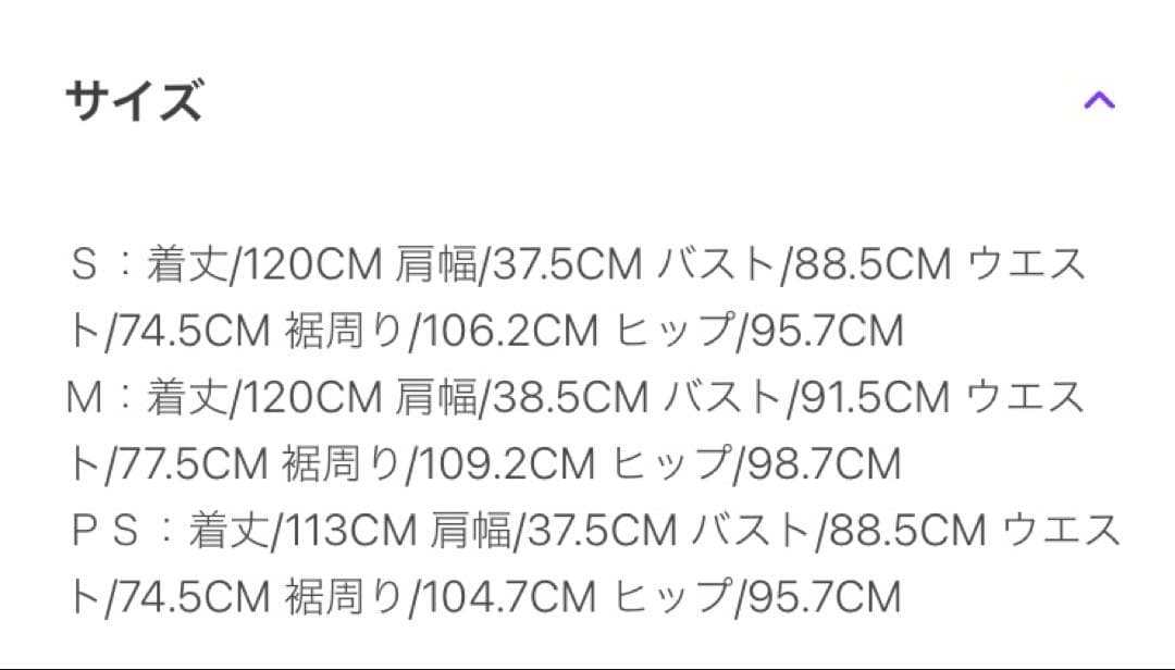 ナチュラルビューティーベーシック キーネックベルテッドジャンスカ