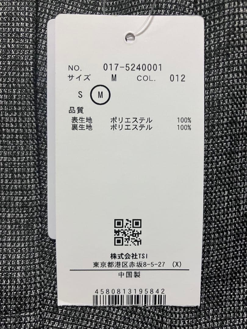 ナチュラルビューティーベーシック キーネックベルテッドジャンスカ