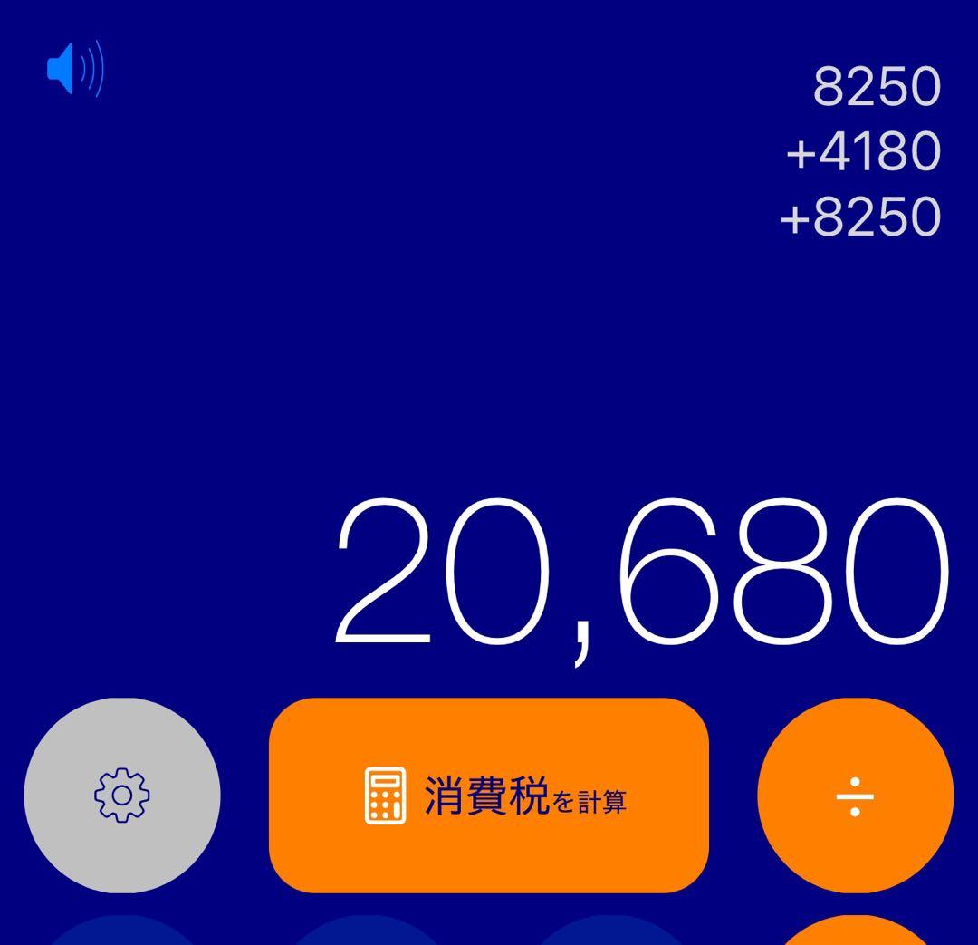 KOSE 雪肌精 化粧水・美容乳液・クリームエクセレント 3種セット