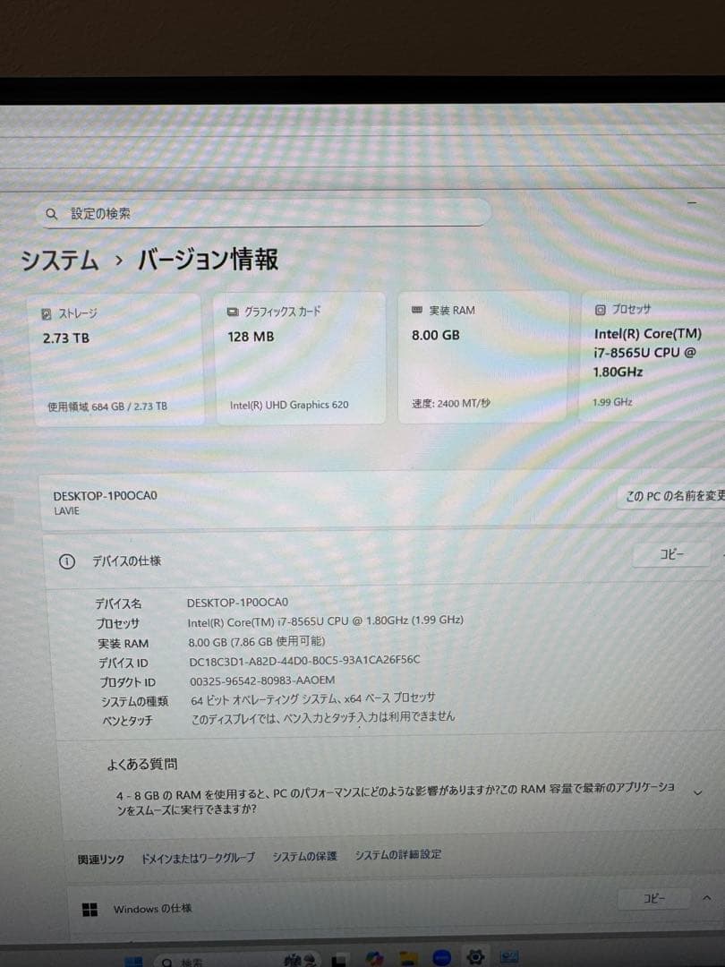 NEC LAVIE デスクトップPC Core i7 da-770mab e3