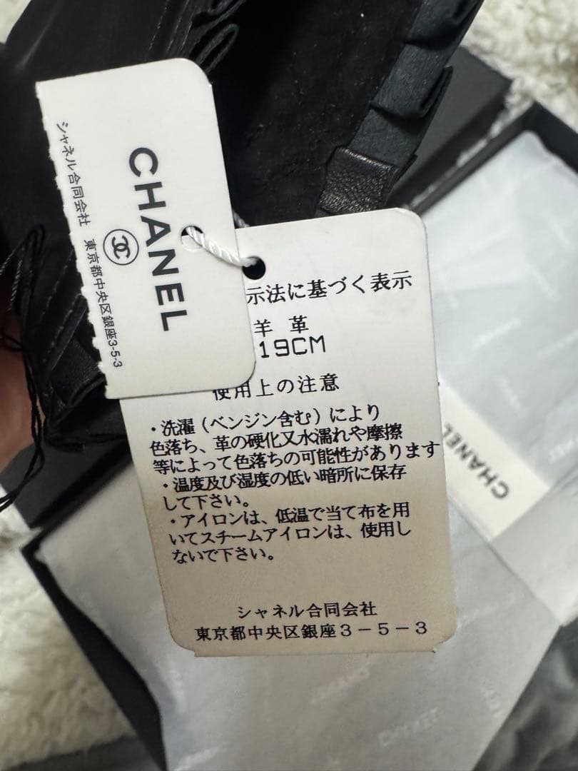 CHANEL 黒 レザー　手袋　グローブ　新品　未使用　19cm