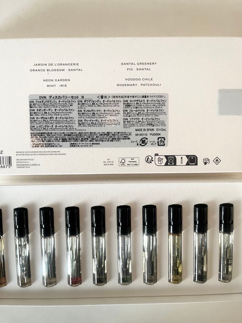 dries van noten ディスカバリーセット