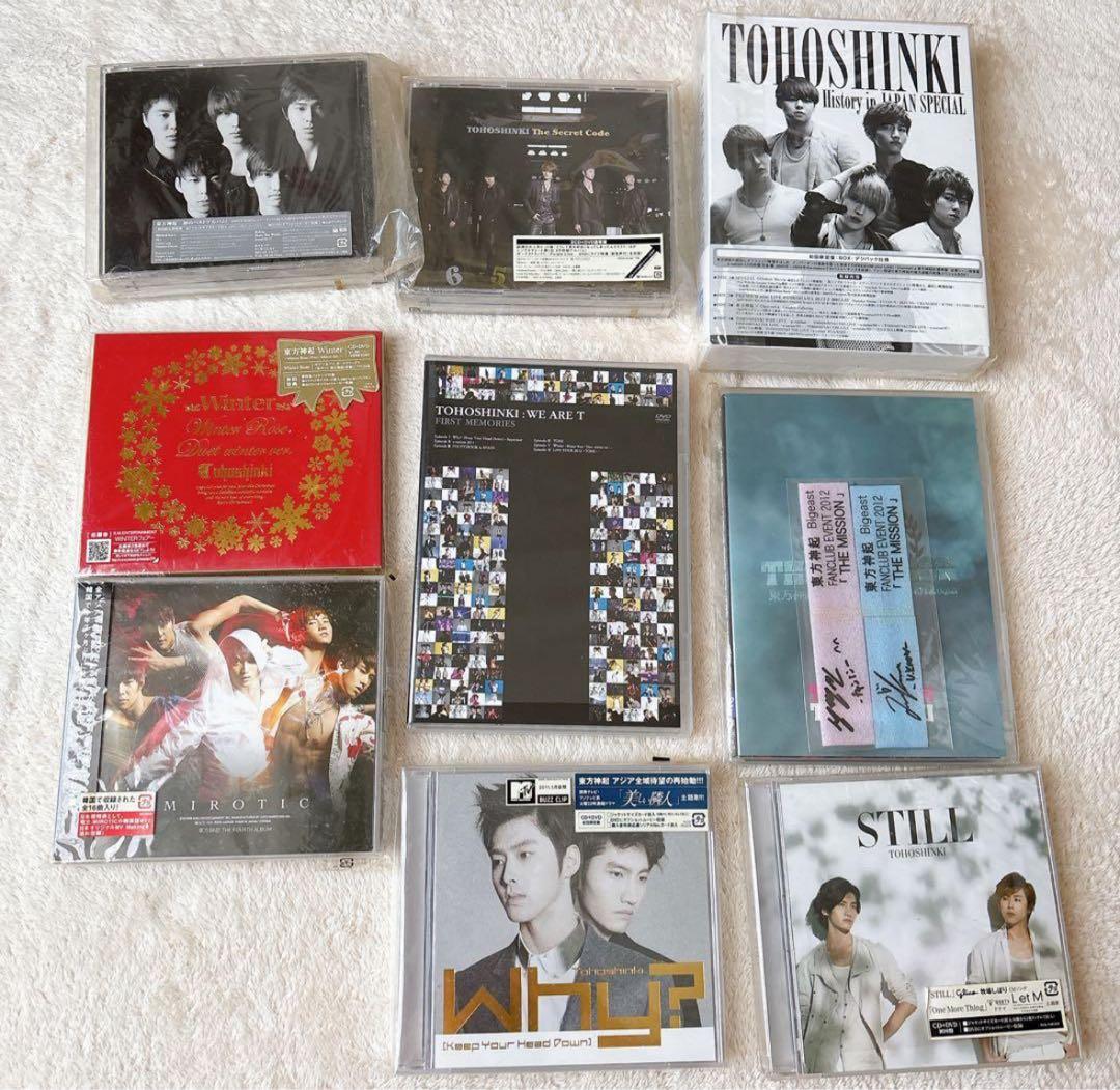 東方神起 CD DVD まとめ売り 韓国