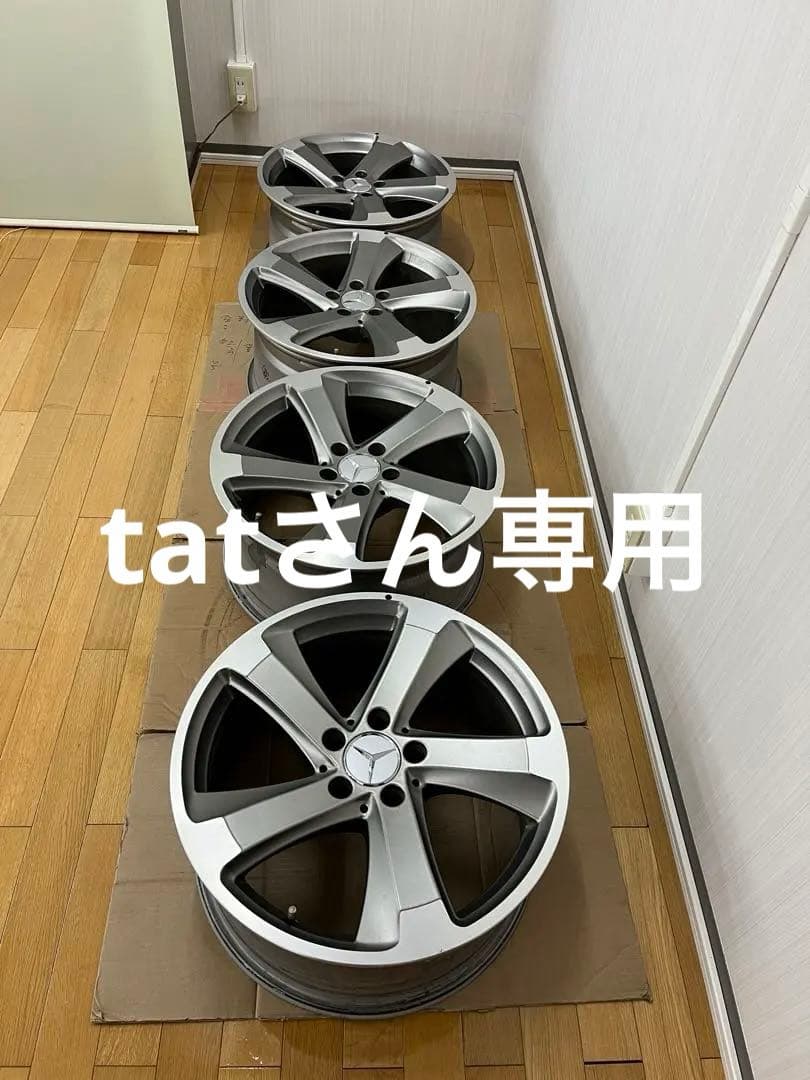 112-5穴 8.5J×18 ドイツ製ホイール