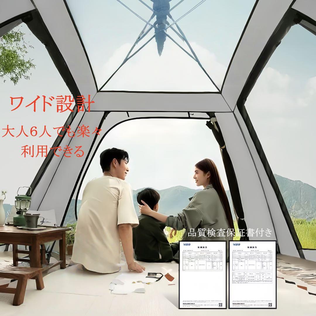 SOYON ワンタッチテント フルスクリーン式　2.4mX2.4m