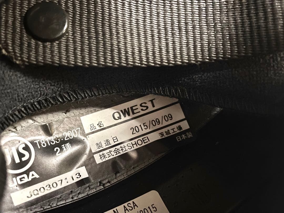 SHOEI QUEST フルフェイス Lサイズ ホワイト