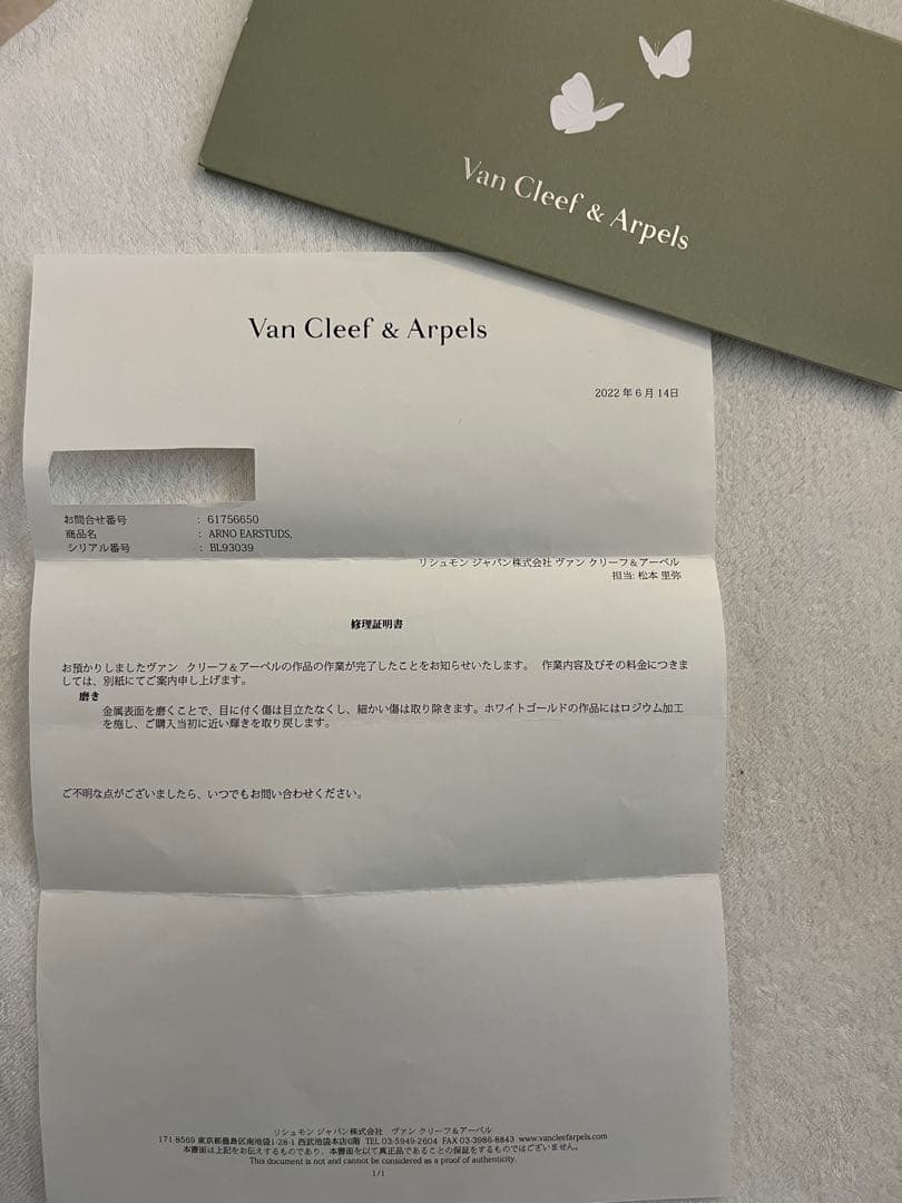ヨ*コ様 ヴァンクリーフアンドアーペル　スイートアルハンブラ　ダイヤモンドピアス