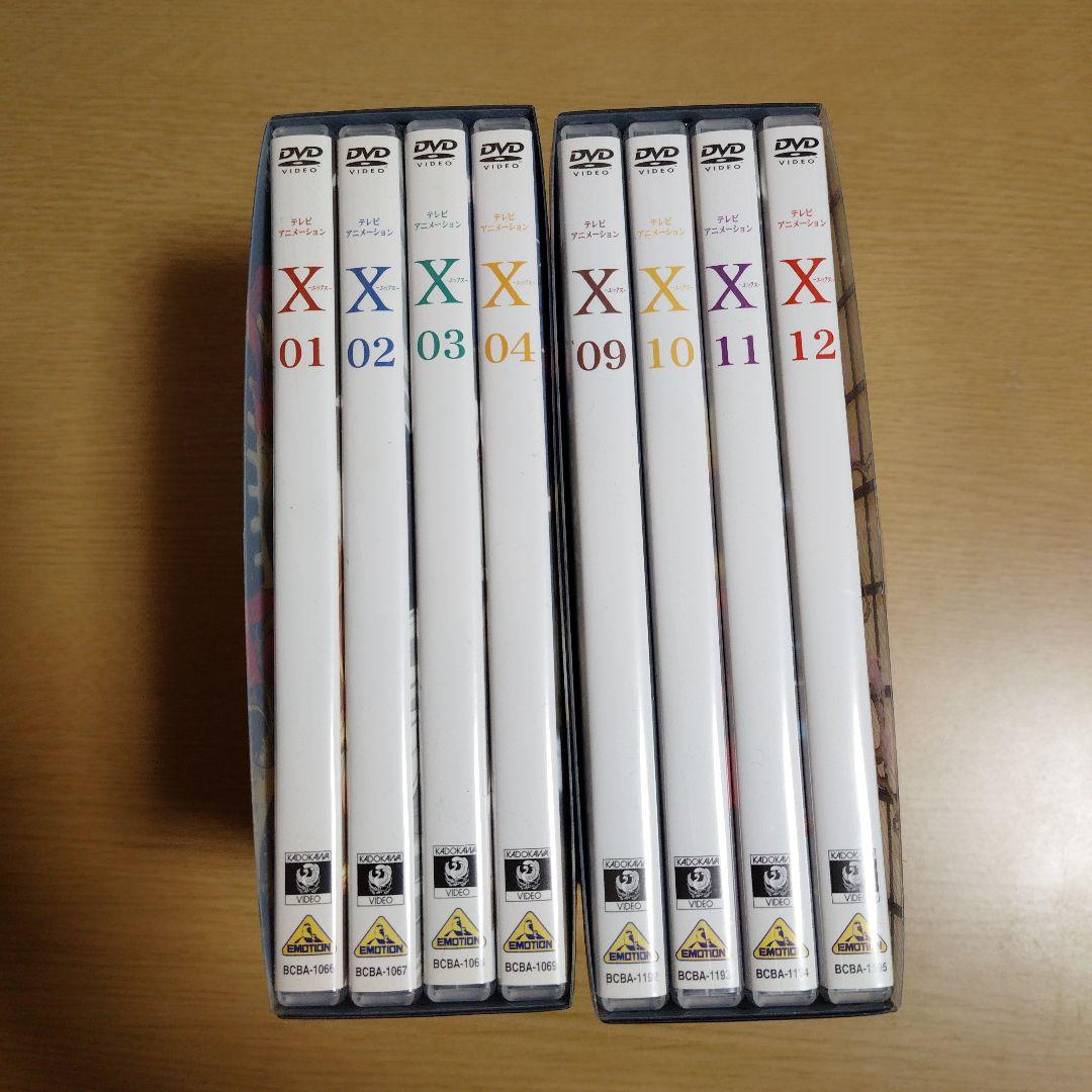 X-エックス-1～4　9から12巻セット　BOX付