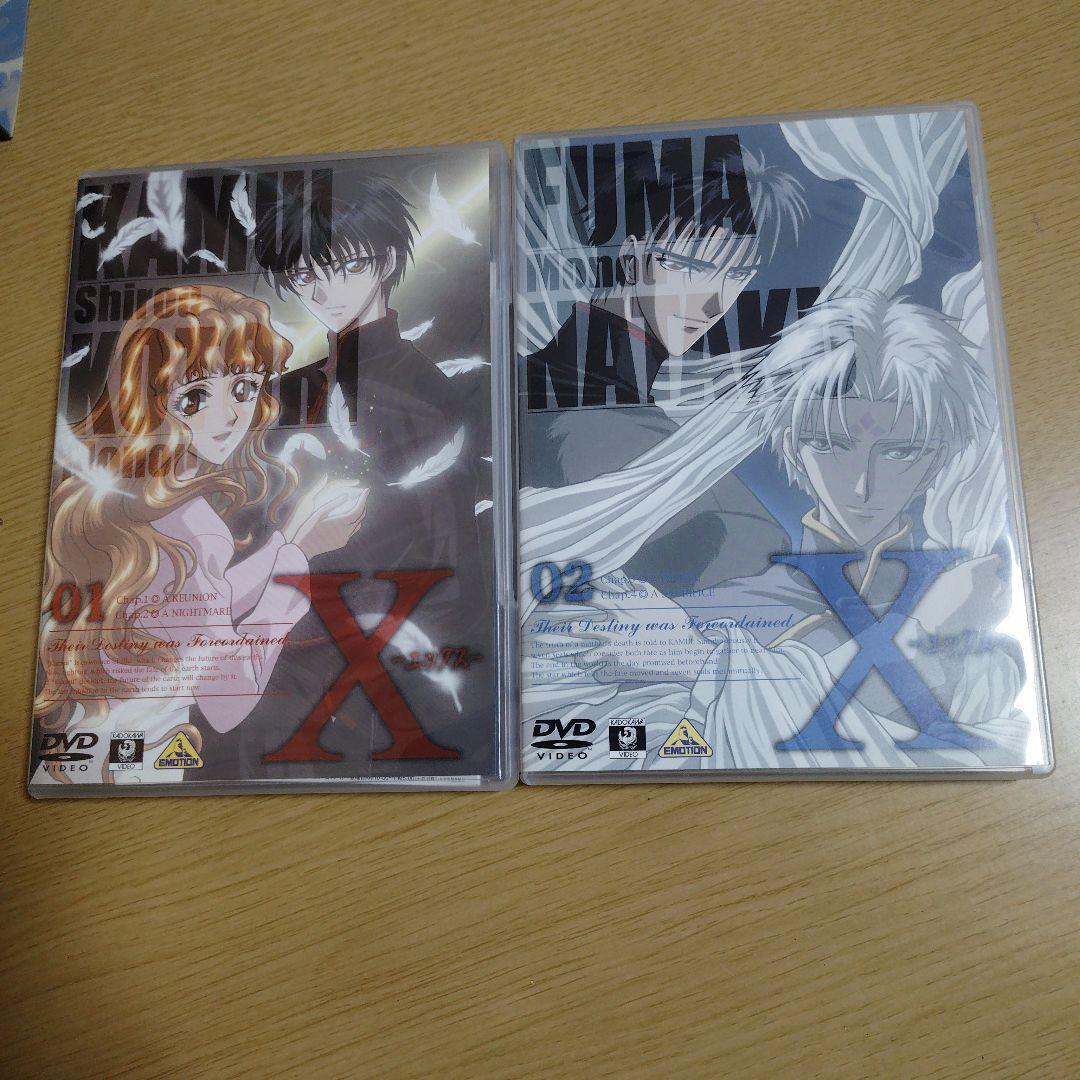 X-エックス-1～4　9から12巻セット　BOX付