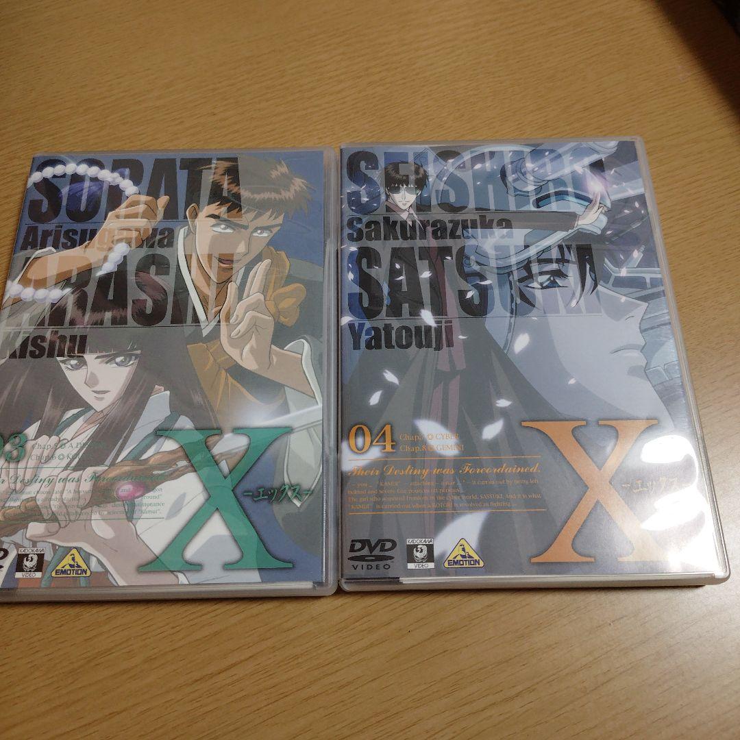 X-エックス-1～4　9から12巻セット　BOX付