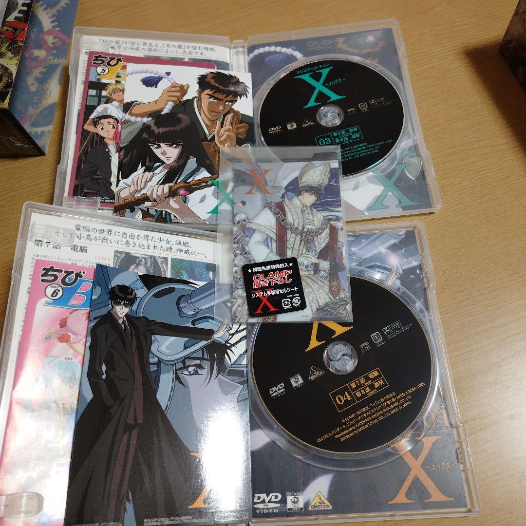 X-エックス-1～4　9から12巻セット　BOX付