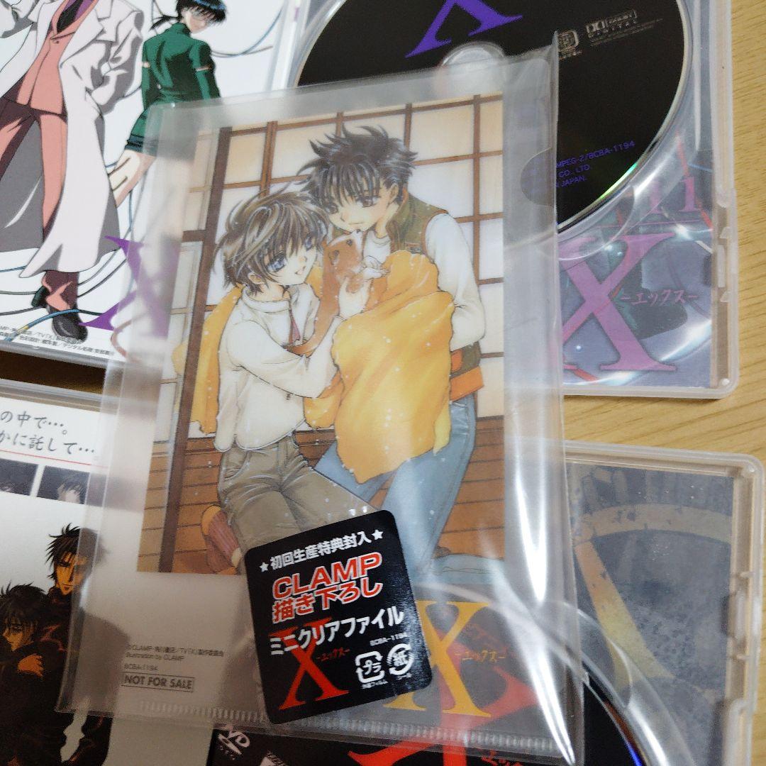 X-エックス-1～4　9から12巻セット　BOX付