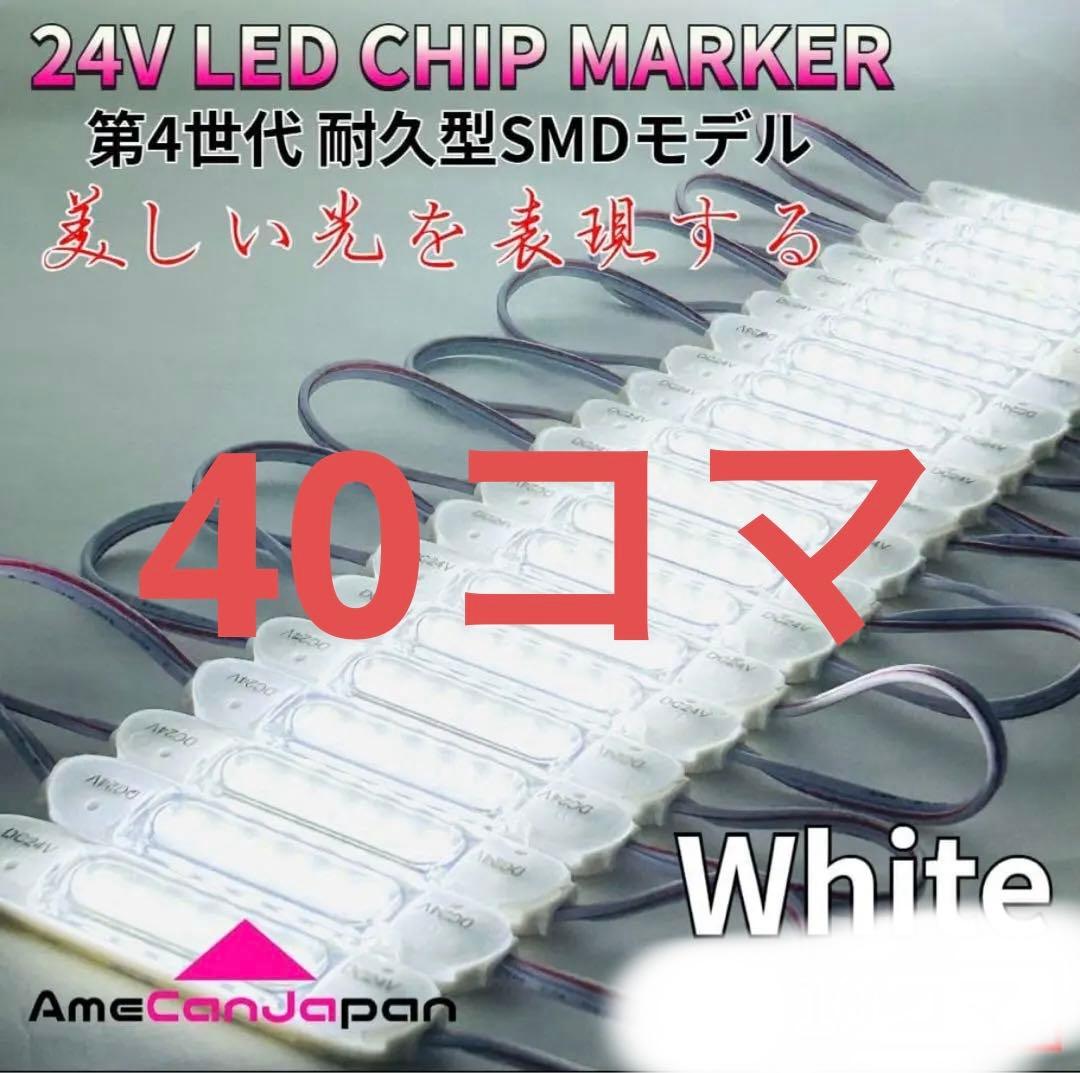 40コマ　専用ページ