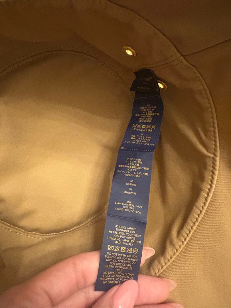 VUITTON モノグラムバケットハット デイリーグラム M7164M