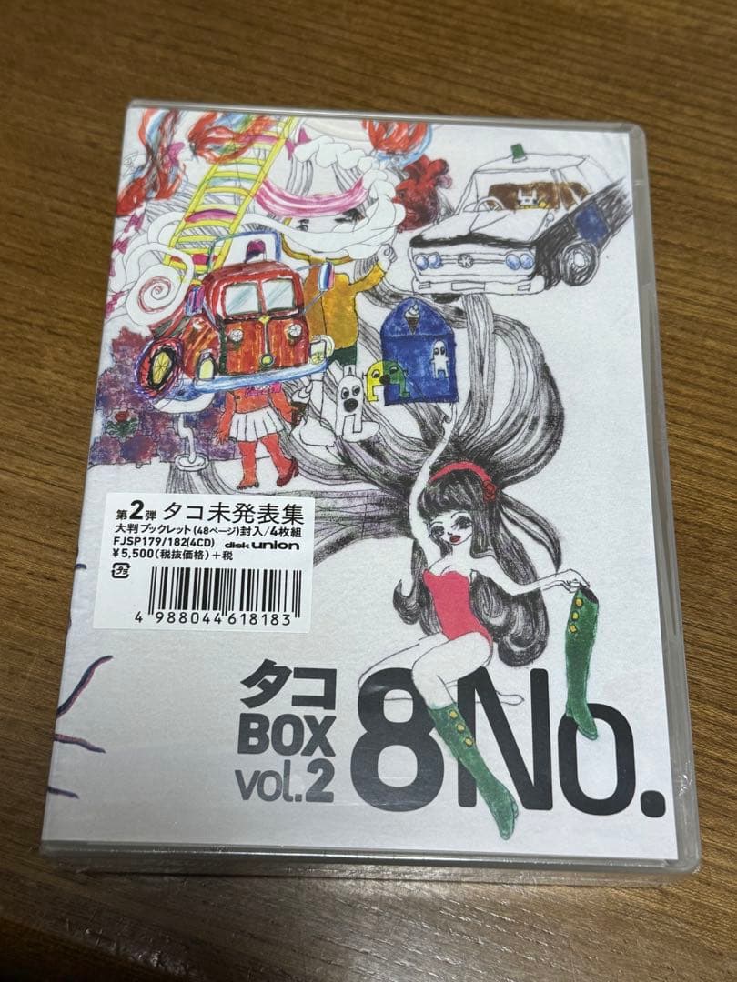 タコBOX Vol.2「8ナンバー」4枚組 CD box 新品未開封　山崎春美