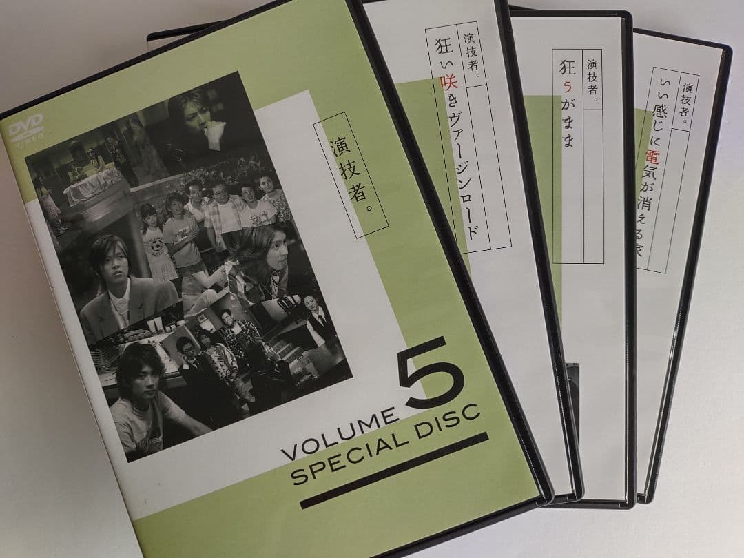 「演技者。」～2ndシリーズ Vol.5〈初回限定版・4枚組〉