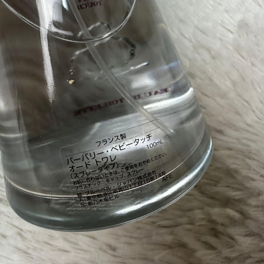 希少 BURBERRY バーバリー ベビータッチ オードトワレ 100mL