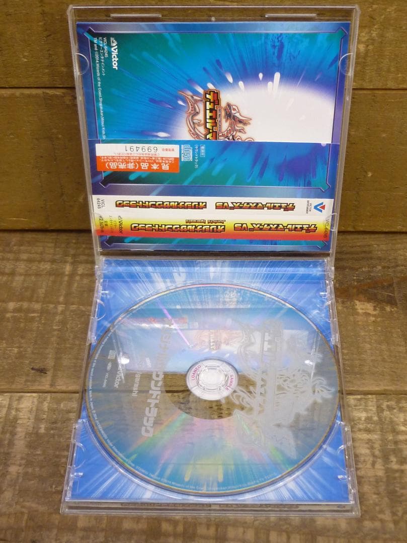 k*u様 CD デュエルマスターズVS オリジナルサウンドトラック 2014年