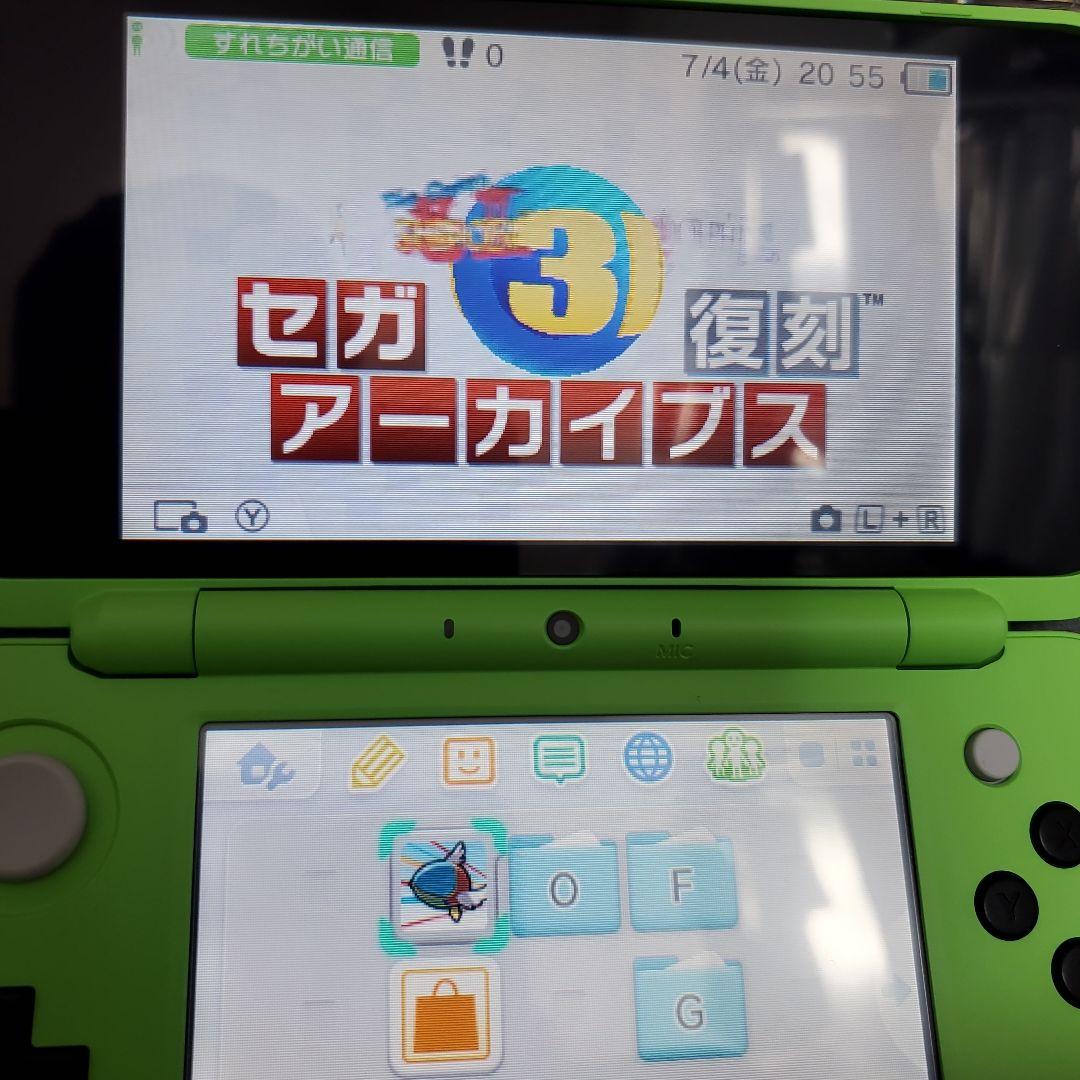 セガ3D復刻アーカイブス1&2ダブルパック ニンテンドー3DS