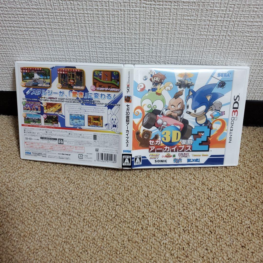 セガ3D復刻アーカイブス1&2ダブルパック ニンテンドー3DS