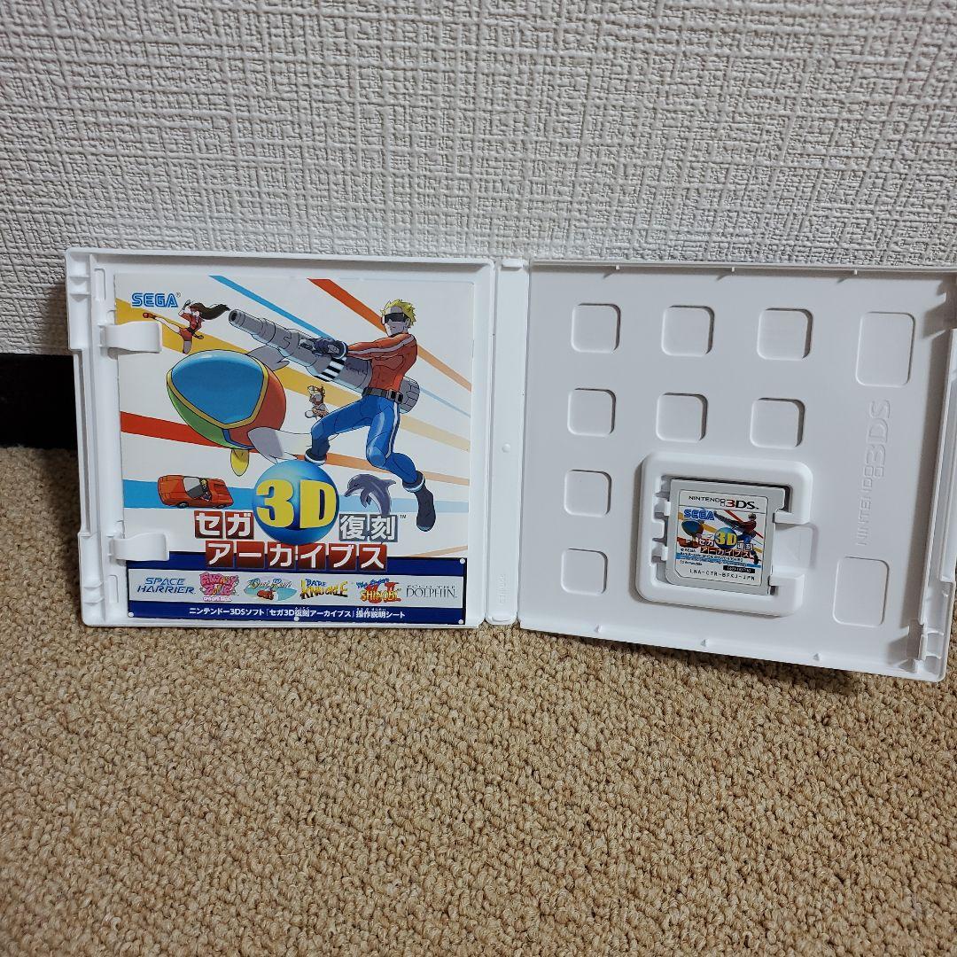 セガ3D復刻アーカイブス1&2ダブルパック ニンテンドー3DS