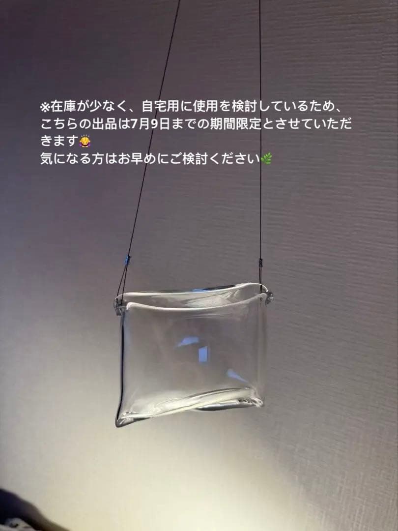 大家具子 ガラスベース brosa S