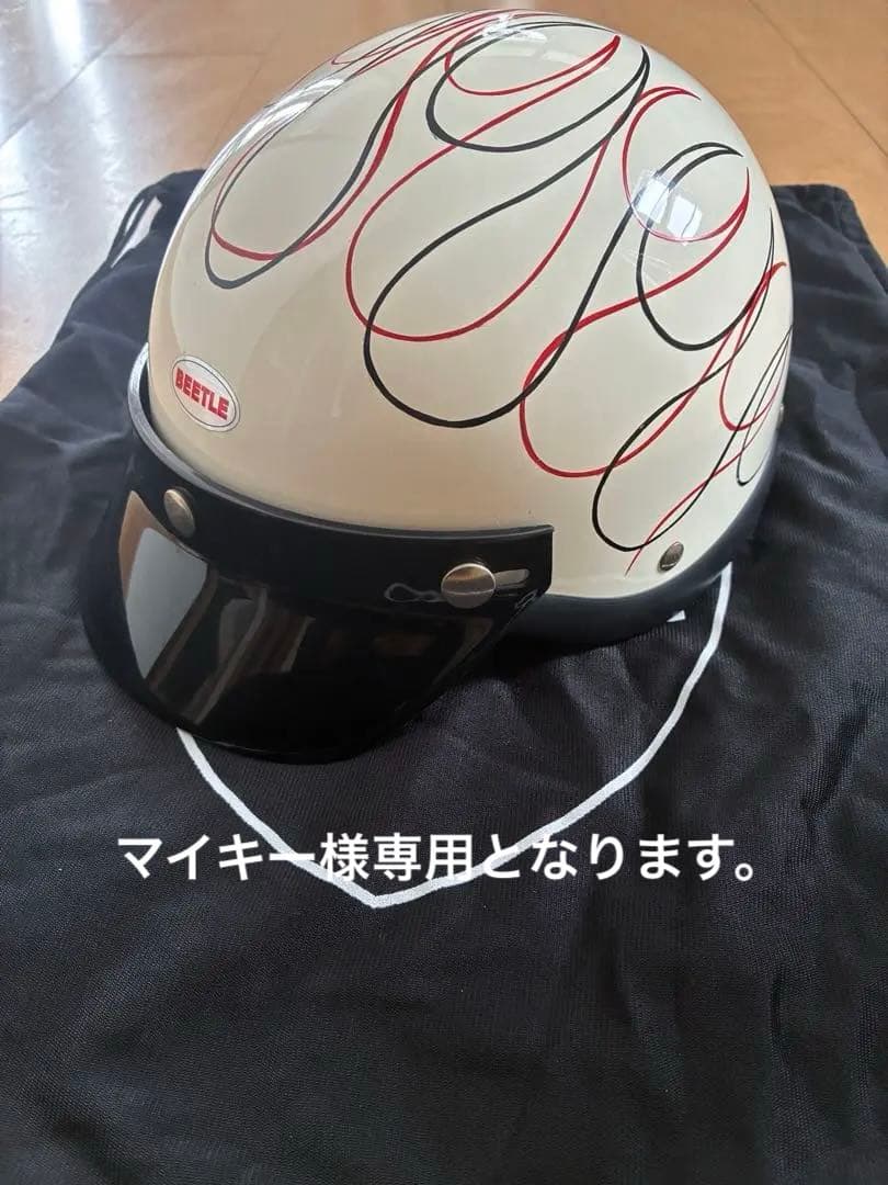 オーシャンビートル　ショーティ‼️