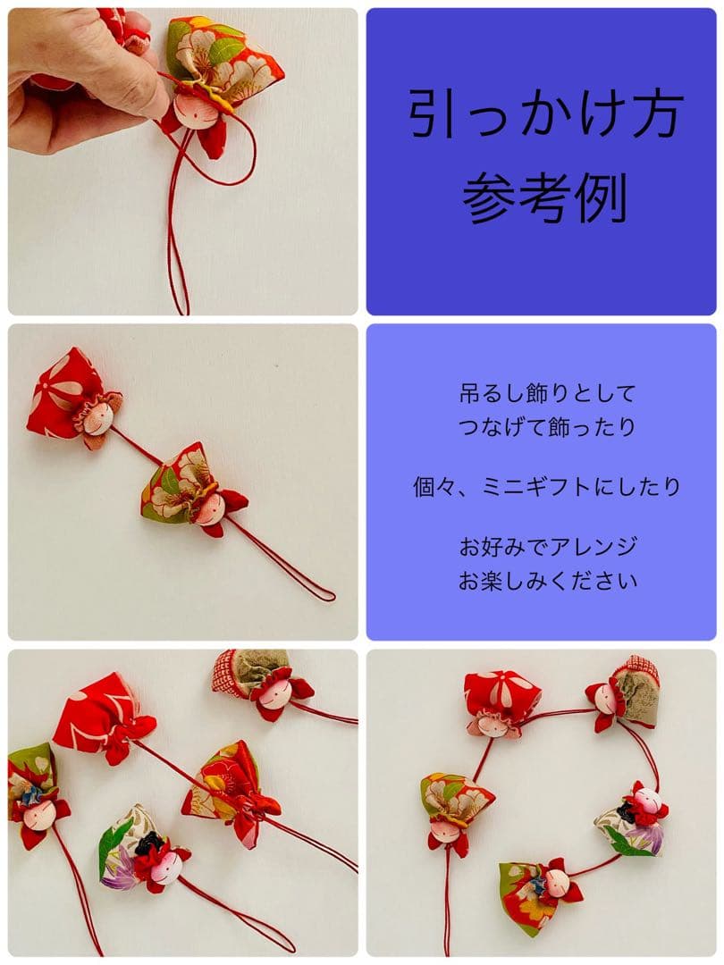 えまさま専用ページ