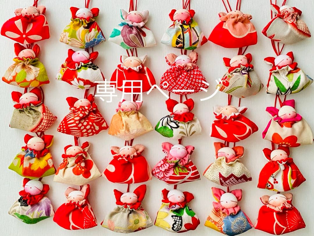 えまさま専用ページ