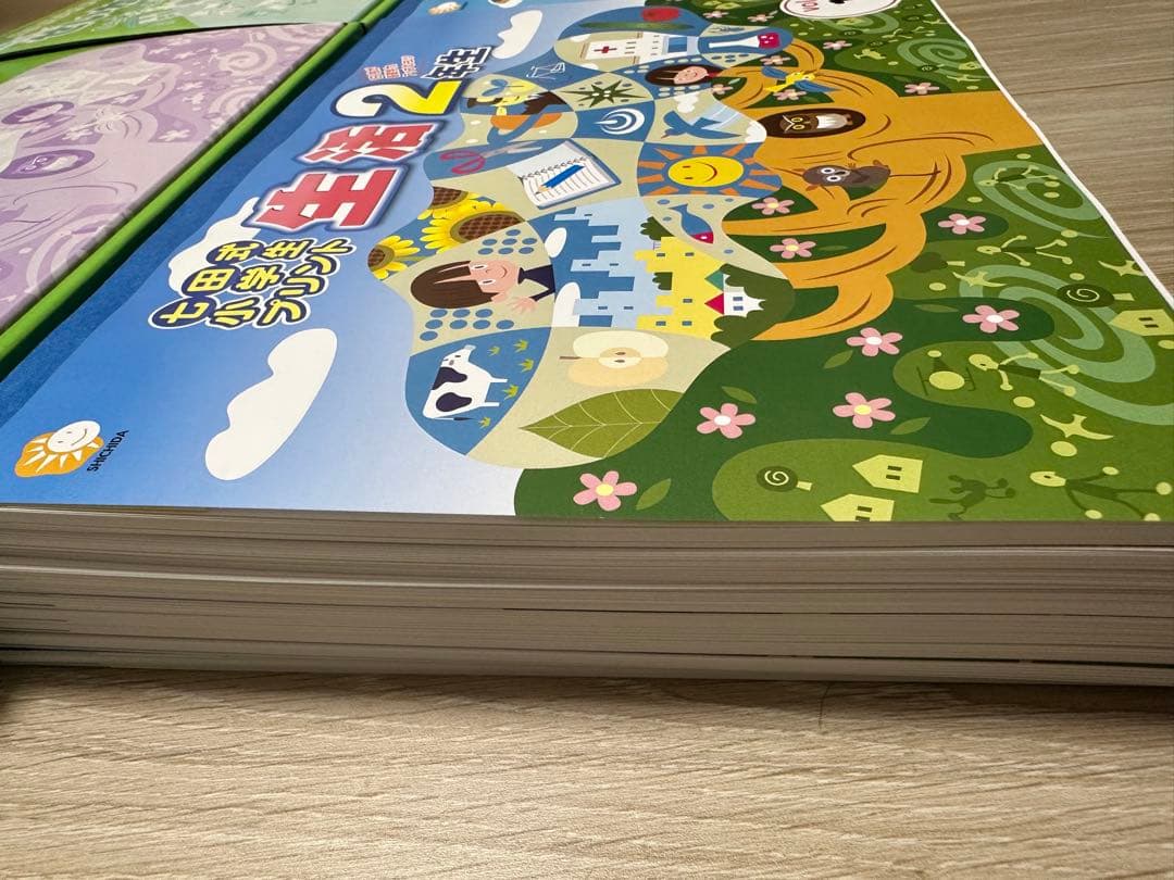 七田式　小学生プリント　生活・せいかつ1、2年 セット