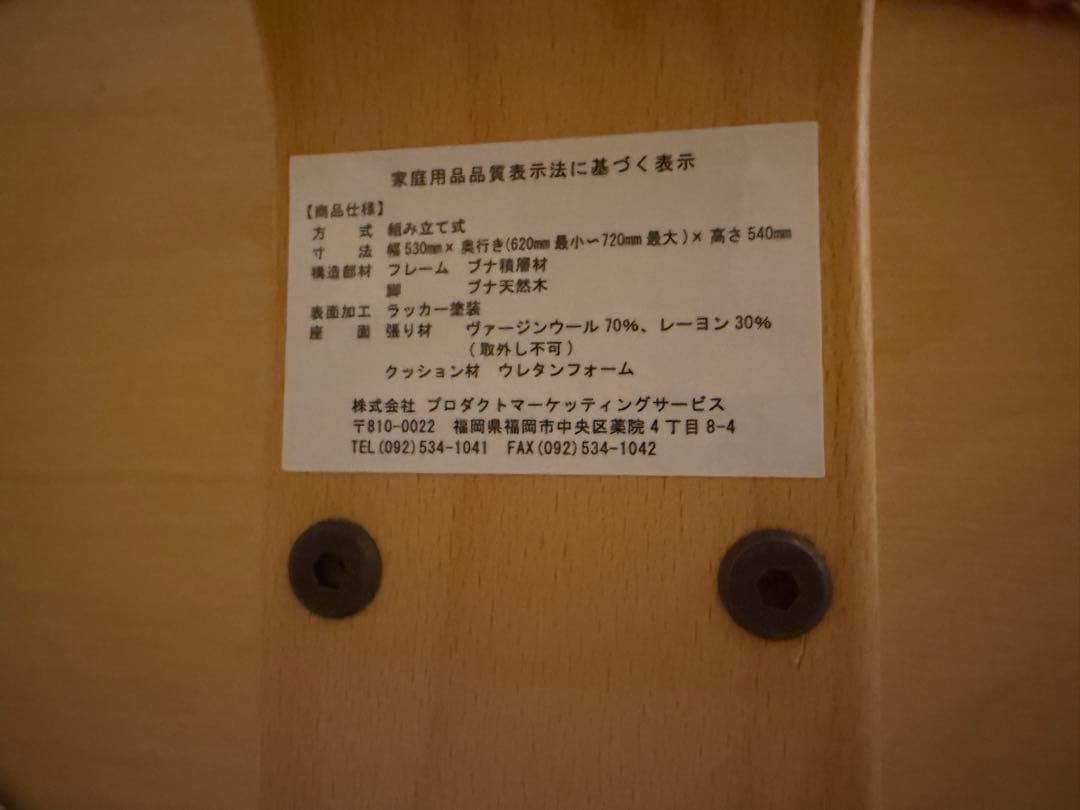 値下げ！リボ(ノルウェー製)バランスイージー　+カバー