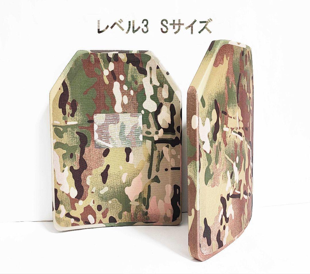 NIJ III レベル3 防弾プレート Sサイズ ２枚 PE製 ウ軍特注品